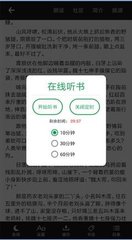 快3软件app